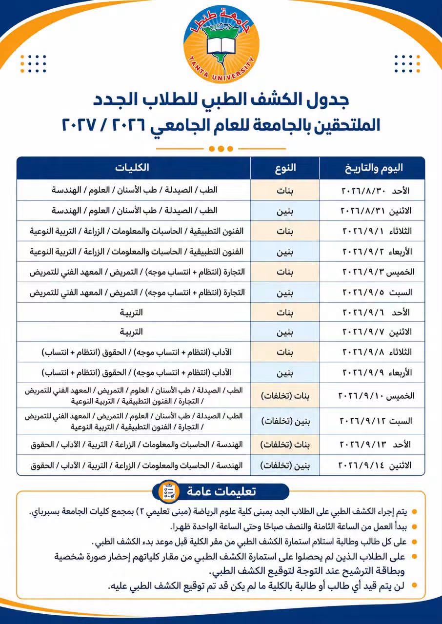 Post thumb