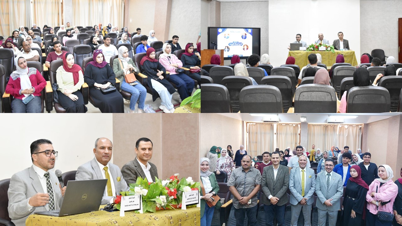 Effective Crisis Management Seminar at the Faculty of Arts, Tanta University