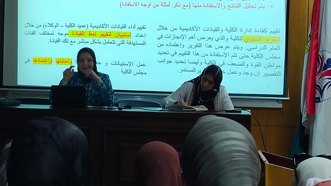 ورشة عمل عن 