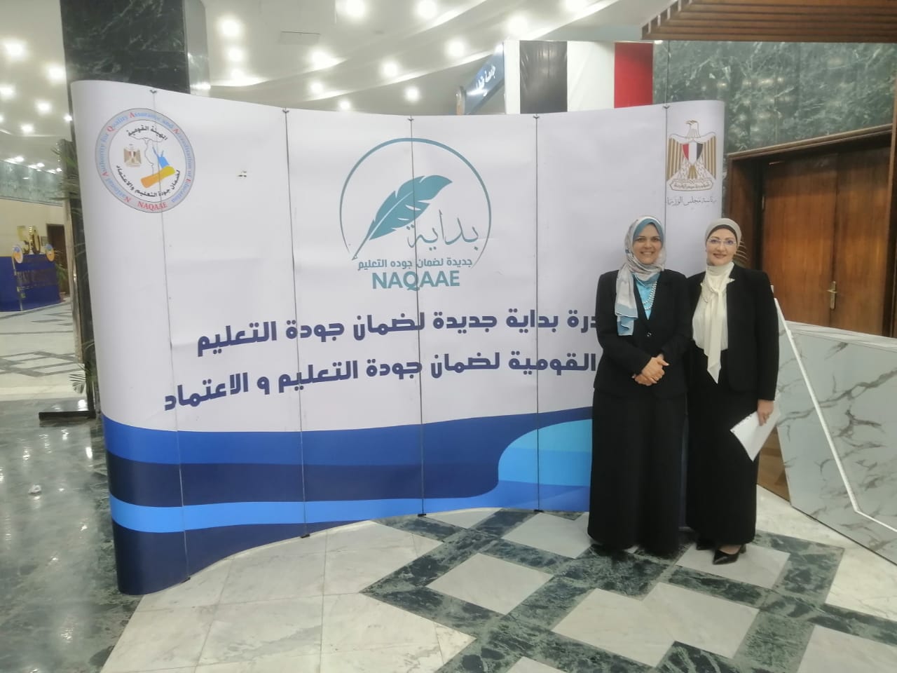 مبادرة بداية جديدة لضمان جودة التعليم 30/9/2025