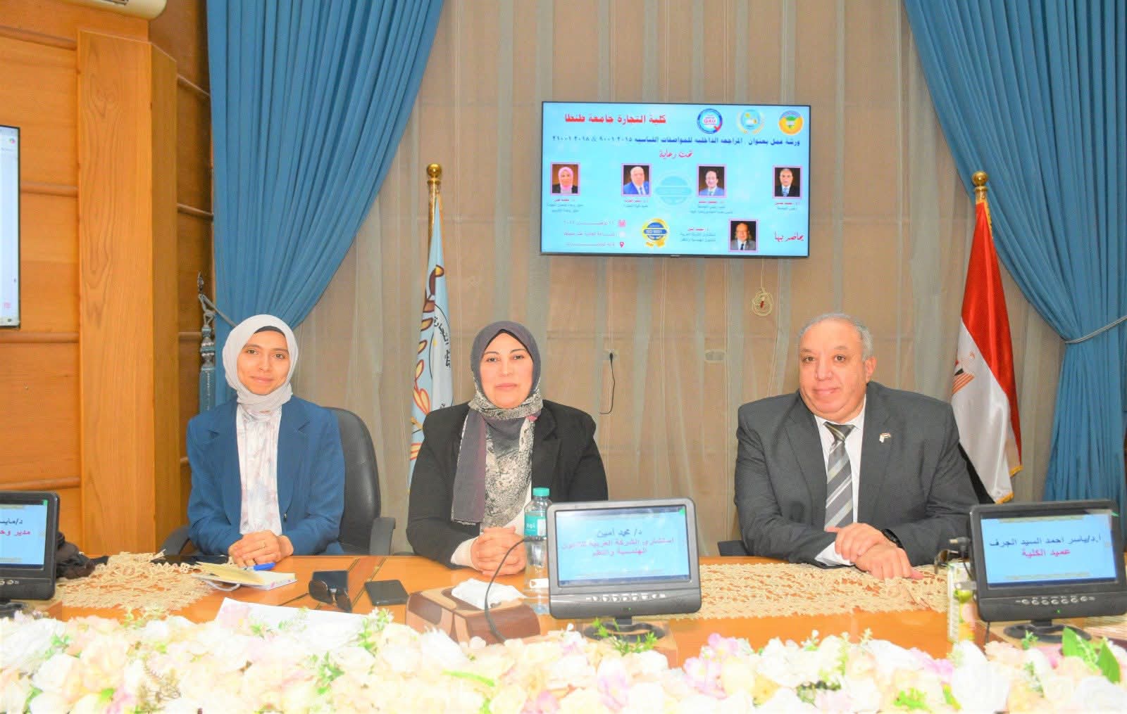 بحضور عميد الكلية: ورشة عمل بتجارة طنطا حول 